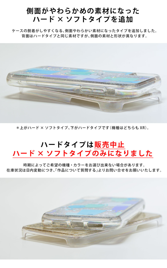 名入れ可＊スマホケース シャチのグリッターケース キラキラ iphone15 iPhoneSE3/SE2/8/7 6枚目の画像