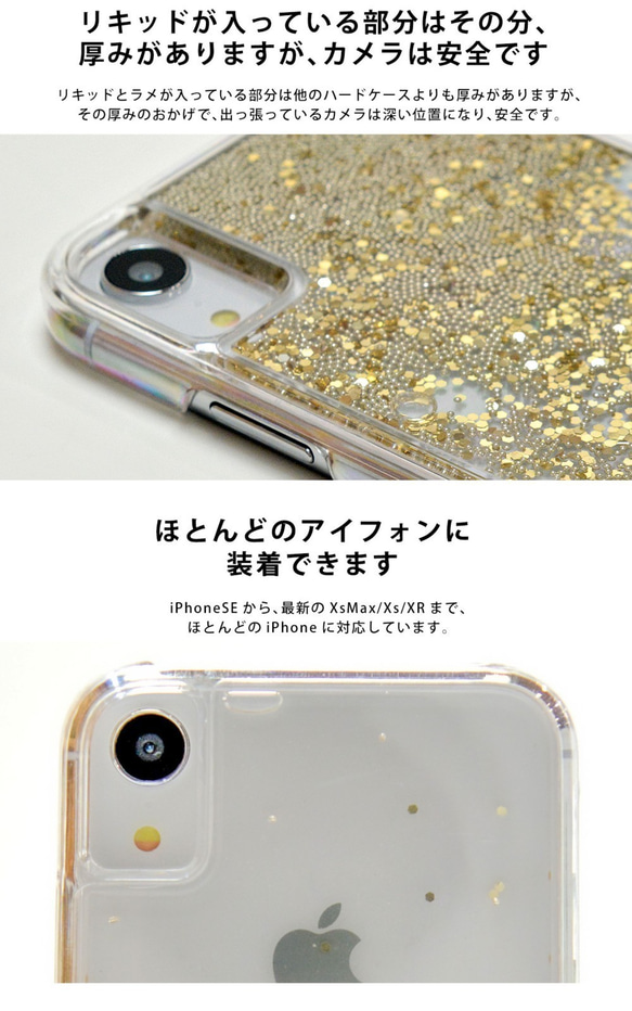 名入れ可＊スマホケース シャチのグリッターケース キラキラ iphone15 iPhoneSE3/SE2/8/7 4枚目の画像