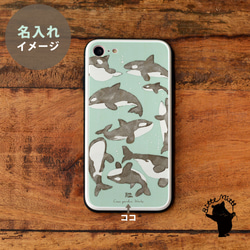 強化ガラスケース スマホケース iPhone12 iPhone 12 Pro Max 夏 シャチ 海 名入れ可 3枚目の画像