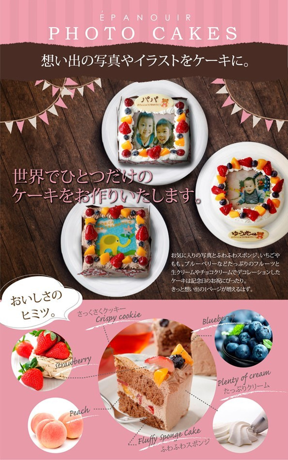 ★送料無料★丸い写真ケーキ　チョコレート　４号12ｃｍ　母の日　子供の日 3枚目の画像