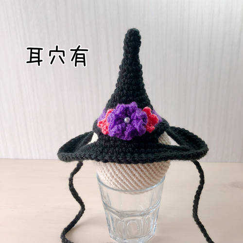 ペット用♡ハロウィンコスプレ なりきりウィッチ【オレンジ