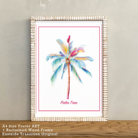 Palmtree A4 室內海報與木框套裝棕櫚樹 第1張的照片