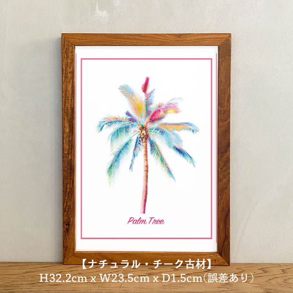 Palmtree A4 室內海報與木框套裝棕櫚樹 第4張的照片