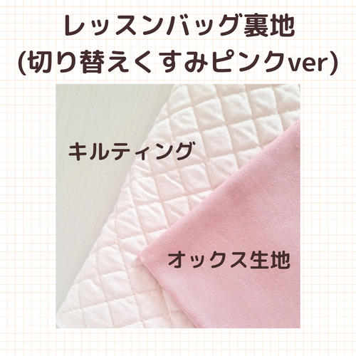 ハンドメイド　入園入学準備　６点セット　レッスンバッグ　ピンク花柄　ピーチ ファッション 通販ハンドメイド・手芸 - ハンドメイド 入園入学