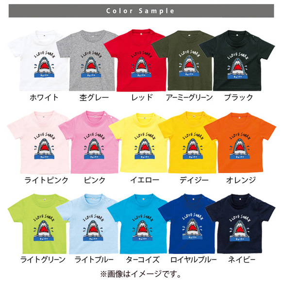 new✻夏✻大迫力[ SHARK ]サメ✻ 手書き風のサメ半袖Tシャツ　名入れ st- animal203 2枚目の画像