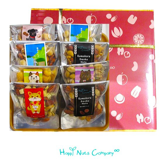 ◎ハイセンス ナッツ◎【ミックスナッツ】おつまみ ナッツギフト 7種8個入 ナッツ専門店HappyNutsCompany
