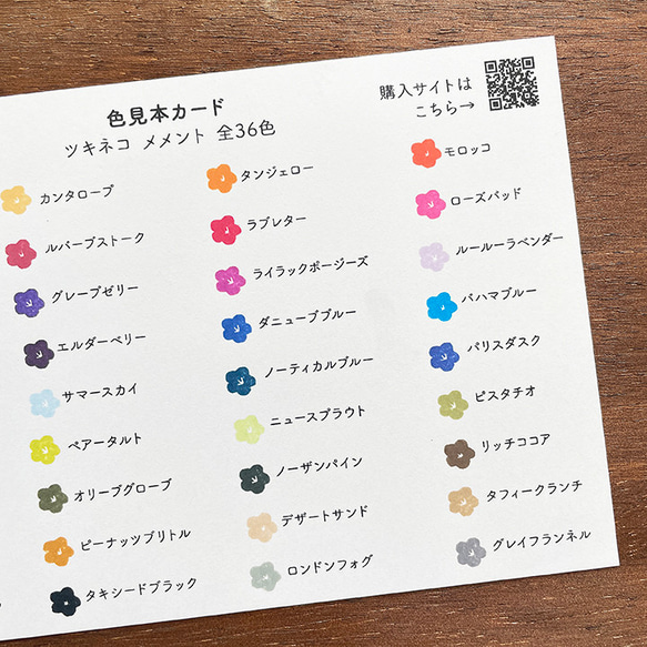 色見本カード メメント 全36色 スタンプ台 インクパッド はんこ コラージュ素材 3枚目の画像