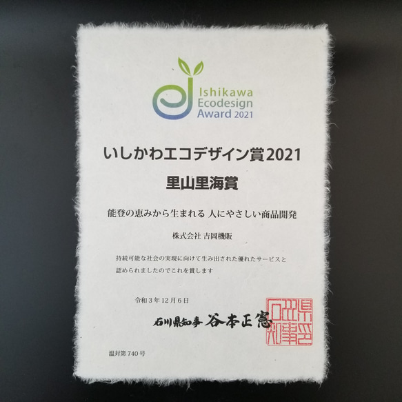 【端材】いつでも森林浴気分♪能登ヒバ香り袋　2個セットNo.2　100％天然成分、無添加　 9枚目の画像