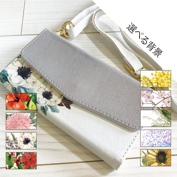 スマホケース レディース メンズ フリップケース 全面保護カバー