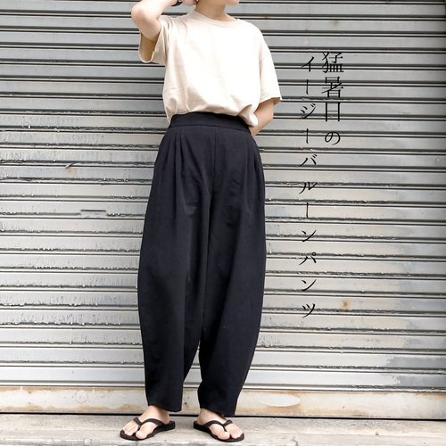 ﾕﾆｾｯｸｽ】真夏のｲｰｼﾞｰﾊﾞﾙｰﾝﾊﾟﾝﾂ 〜 ゆったり×涼しい 薄手の柔らかﾊｰﾌﾘﾈﾝ  