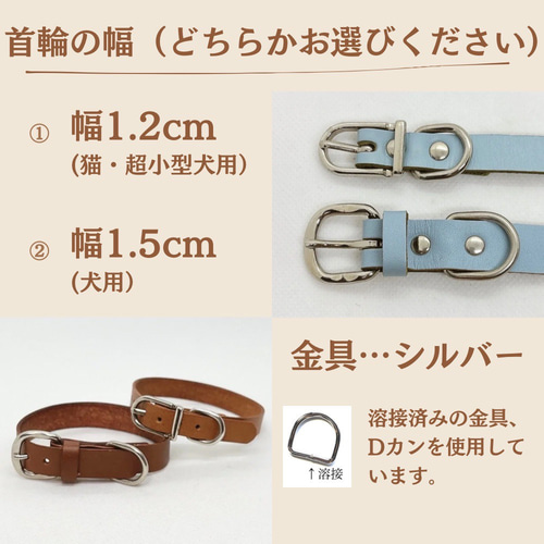 リボン付き ステッチが可愛い 猫・犬用 本革首輪 迷子札つきで安心