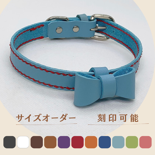 リボン付き ステッチが可愛い 猫・犬用 本革首輪 迷子札つきで
