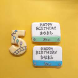 【お誕生日 記念日に♡】新幹線アイシングクッキー6枚☆セット 2枚目の画像