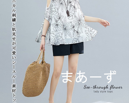 大人気❤️夏秋対応ゆったりトップス！　ワンポイントシンプルデザイン ロゴ Tシャツ レディース 春夏秋 トップス おしゃれ オーバー
