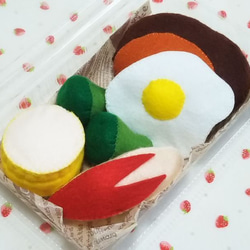 フェルト ままごと☆ハンバーグ お弁当セット おもちゃ・人形 うりんこ