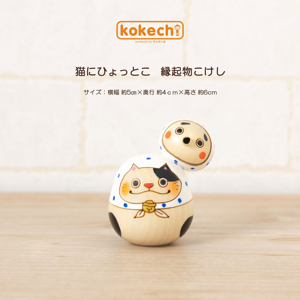 縁起物❣️ひょっとことひょっと猫セット❤️陶器人形、置物、火男、火神様、運気、作家 縁起物❣️ひょっとことひょっと猫セット❤️陶器人形、置物、火男、火神様、運気、作家