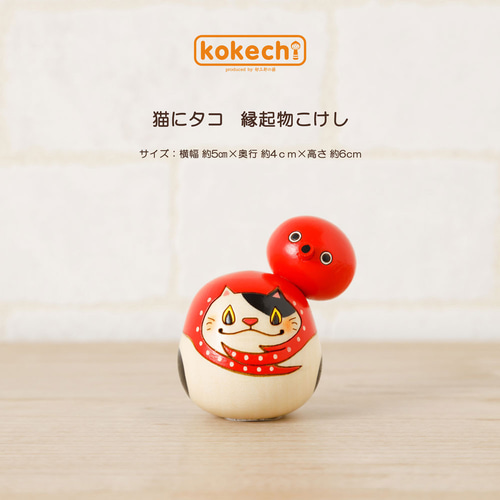 なでしこ　昭和レトロ　猫とお菓子柄の青色小紋 なでしこ 昭和レトロ 猫とお菓子柄の青色小紋