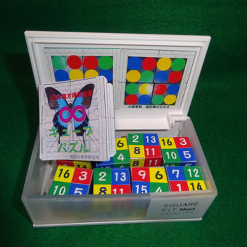 夏休み自由研究 世界初！新発明 魔方陣製造器 8キューブパズル その他