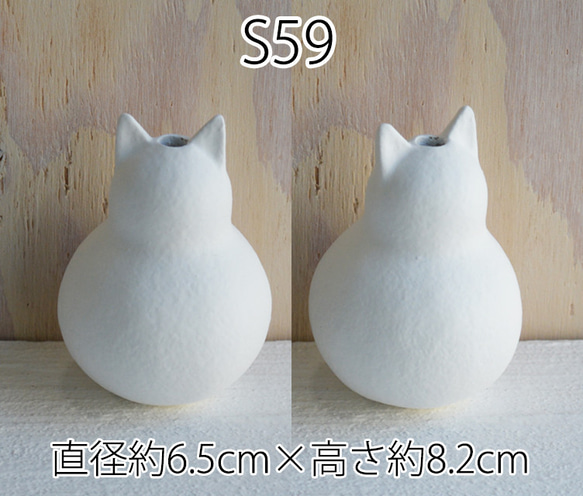 ひょうたんねこ【S59】オーダー制作 3枚目の画像