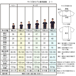 大和魂Tシャツ-日の丸-両面プリント  子供ー大人XL  選べる15カラー   和柄   不滅の魂を持つ入れ墨パンダ 12枚目の画像