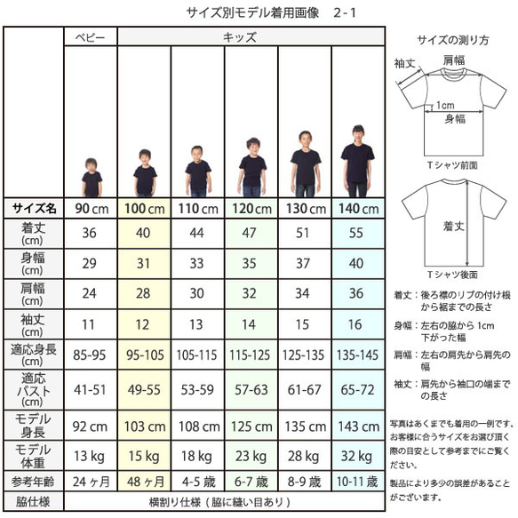 大和魂Tシャツ-日の丸-両面プリント  子供ー大人XL  選べる15カラー   和柄   不滅の魂を持つ入れ墨パンダ 12枚目の画像