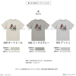 大和魂Tシャツ-日の丸-両面プリント  子供ー大人XL  選べる15カラー   和柄   不滅の魂を持つ入れ墨パンダ 10枚目の画像