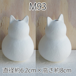 ひょうたんねこ【M93】オーダー制作 3枚目の画像