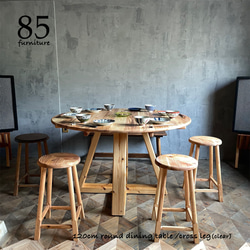 杉 桧 ヒノキ オーダーカット 天板 ダイニングテーブル N工房