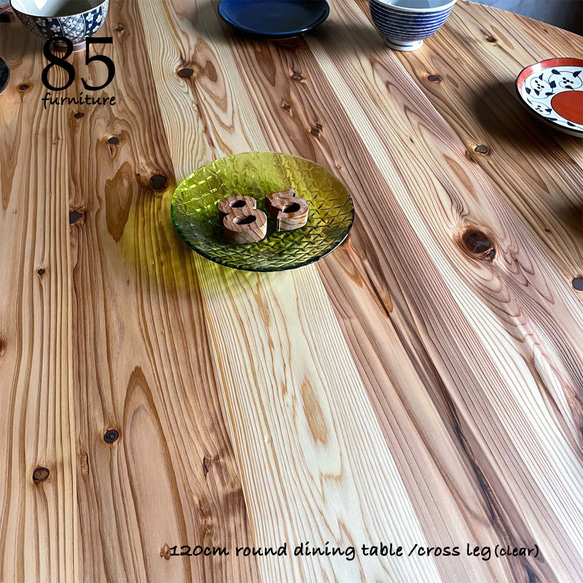 【サイズオーダー可能】直径120cm 癒されるダイニングテーブル 台形十字脚　円テーブル  無垢材 7枚目の画像