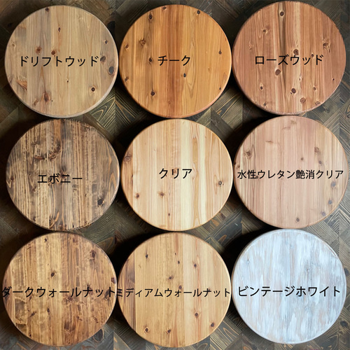癒されるダイニングテーブル】直径120cm 台形十字脚 円テーブル 無垢材
