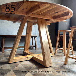 【サイズオーダー可能】直径120cm 癒されるダイニングテーブル 台形十字脚　円テーブル  無垢材 5枚目の画像
