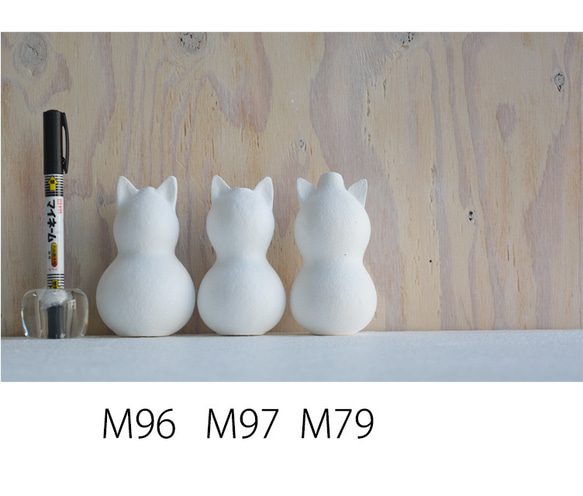 ひょうたんねこ【M79】オーダー制作 5枚目の画像