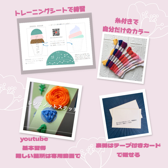 夏の福袋2022 | 選べる３点 | 糸付き紙刺繍キット | 夏カード | バースデー | 出産祝い | 初心者 4枚目の画像