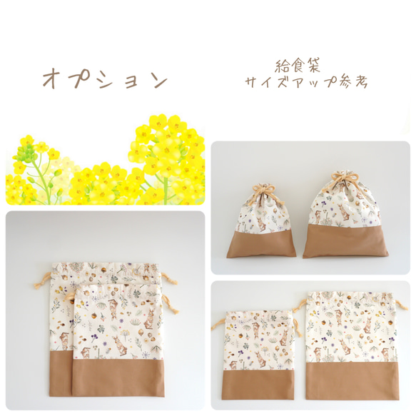 【°˖✧新作✧˖°】 『 Pastel × flower ～ベビーピンク～ 』 ＊ 給食袋 ＊ 入園グッズ 入学グッズ 12枚目の画像