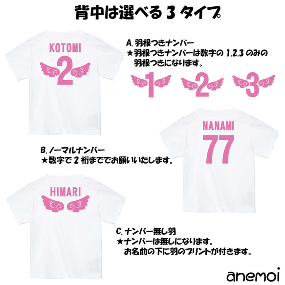 お名前入り♪ベースボールシャツ風 Ｔシャツ プリントカラーピンク 子供サイズ 2枚目の画像