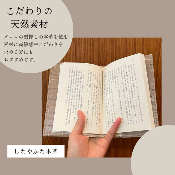 本革バーニーズのブックカバー 4枚目の画像