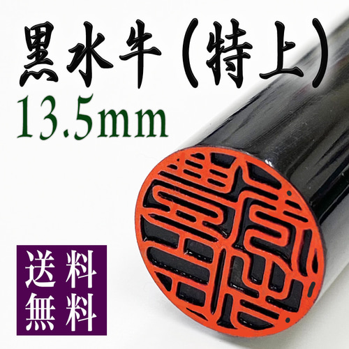 西森静楽作赤楽光悦写乙御前茶碗共箱茶道具C