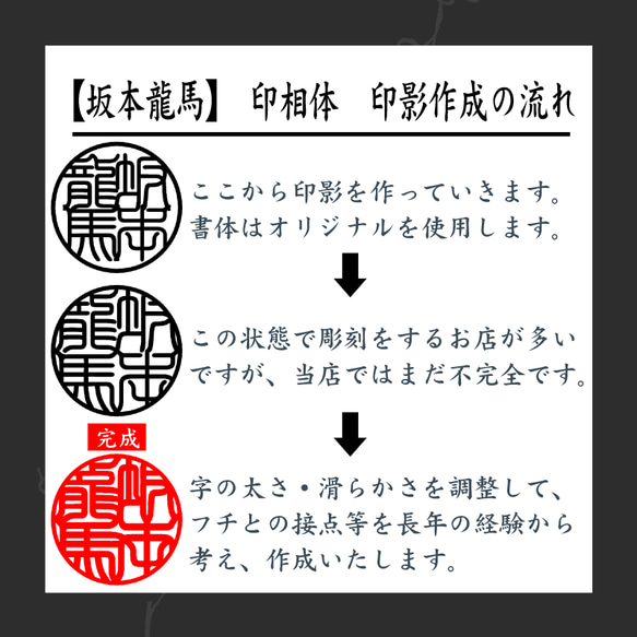 男性用実印に最適です★【黒水牛印鑑16.5mm 高級ケース付】創業100年のお店がつくる安心 9枚目の画像