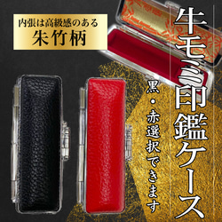 男性用実印に最適です★【黒水牛印鑑16.5mm 高級ケース付】創業100年のお店がつくる安心 4枚目の画像