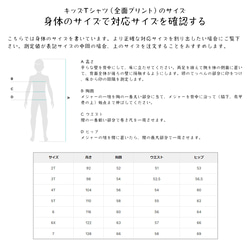 T卹，短袖，兒童，童裝，全印花，兒童T卹，女孩，男孩，虎鯨，可愛，時尚 第10張的照片