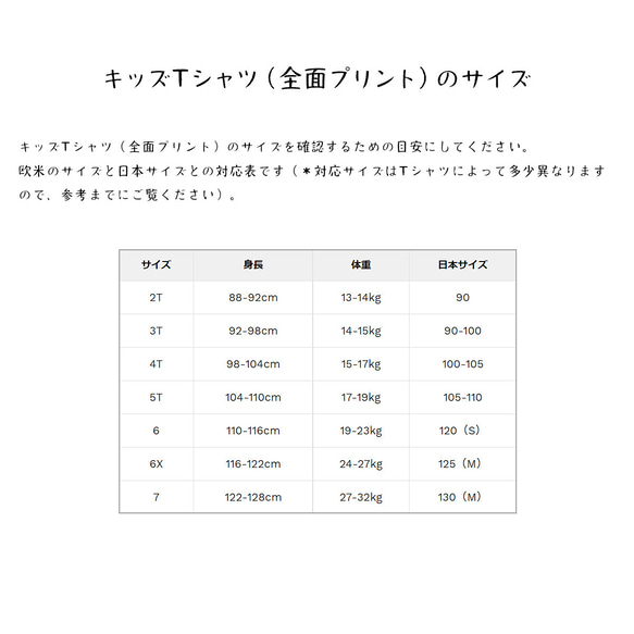 T卹，短袖，兒童，童裝，全印花，兒童T卹，女孩，男孩，虎鯨，可愛，時尚 第9張的照片