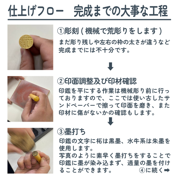 女性向け実印★当店一番人気♡【柘-つげ-印鑑15.0mm 高級ケース付】創業100年のお店がつくる安心 11枚目の画像