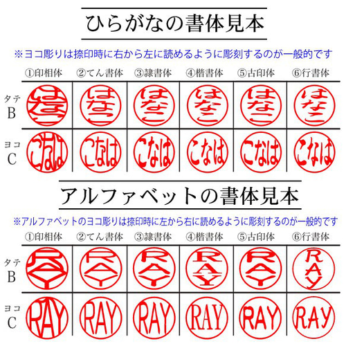 アグニ印鑑★単品バラ売り　認印＆銀行印＆実印サイズ アグニ印鑑 15mm 個人用印鑑 認印 銀行印 実印 高級印材はんこ エコ