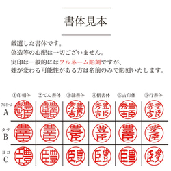 【アグニ印鑑13.5mm 高級ケース付】実印・銀行印♪創業100年の本格派印鑑 5枚目の画像