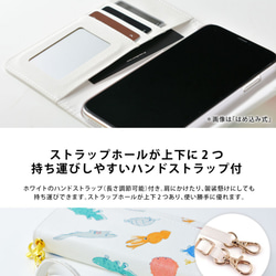 スマホショルダーポシェット ねこ iPhone android ポーチ 斜め掛け スマホポーチ かわいい 5枚目の画像