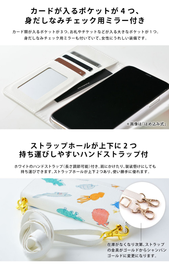 スマホショルダーポシェット ねこ iPhone android ポーチ 斜め掛け スマホポーチ かわいい 5枚目の画像