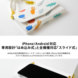 智慧型手機肩袋貓 iPhone android 手機袋斜背智慧型手機袋可愛 第4張的照片