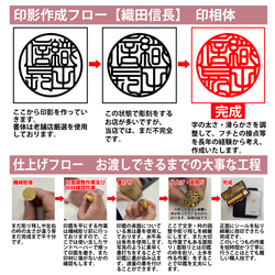 一生使える実印をお探しの方【アグニ印鑑15.0mm 高級ケース付】実印・銀行印におすすめ♪創業100年のお店が制作します 8枚目の画像