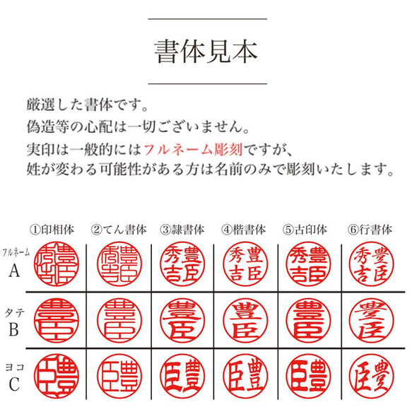 一生使える実印をお探しの方【アグニ印鑑15.0mm 高級ケース付】実印・銀行印におすすめ♪創業100年のお店が制作します 5枚目の画像