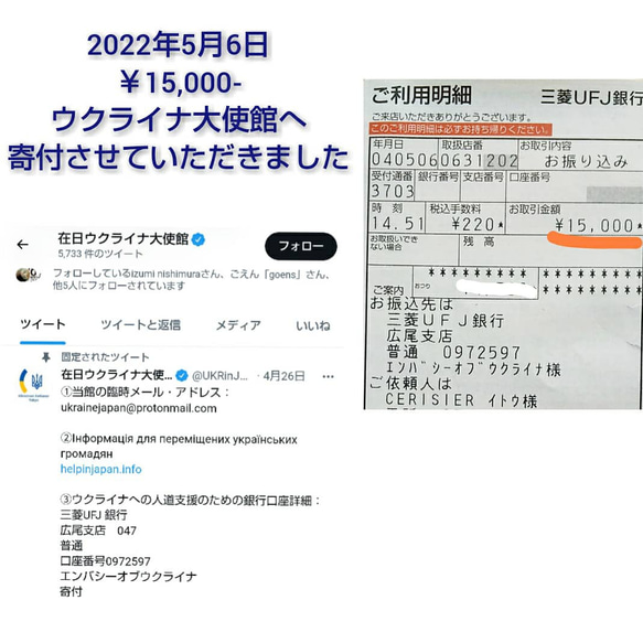 ウクライナ支援＊送料無料【ネイティブ柄のミサンガ2】 8枚目の画像